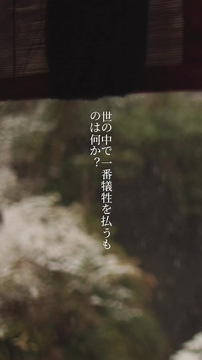 誰もがいつか人生の幕を閉じる時がやってくる。#スティーブ・ジョブズ より #私の声で伝えたいこと #一日一名言 #名言 #朗読