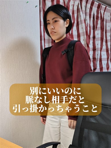 自己嫌悪を演じてみた