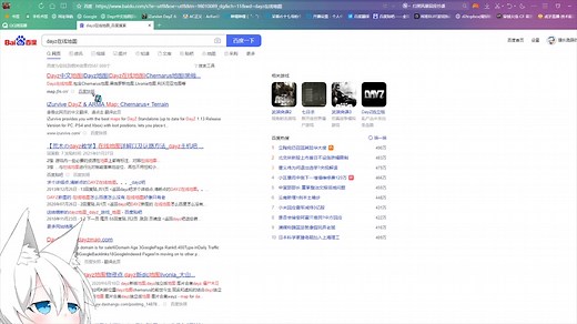 Dayz萌新教学特别篇 Dayz在线地图讲解