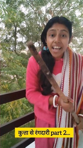 part ... 2 😂 #trendingshorts #thetharpuns #viralshorts #shorts #comedyshorts