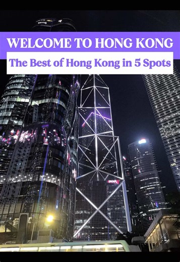 These are the ONLY 5 places actually worth your time in Hong Kong. 👇Want the best Hong Kong itinerary? Click my profile to contact us, and let’s plan your trip! ✈️✨ #chinatravel #fyp #hiddengems #hongkong #travelguide