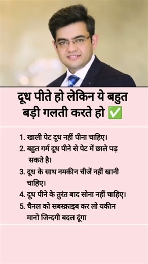 sonusharma motivational speech #motivation #shorts