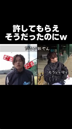 The last line ruined everything lol [Amenbo Plus] [Clip] #shorts