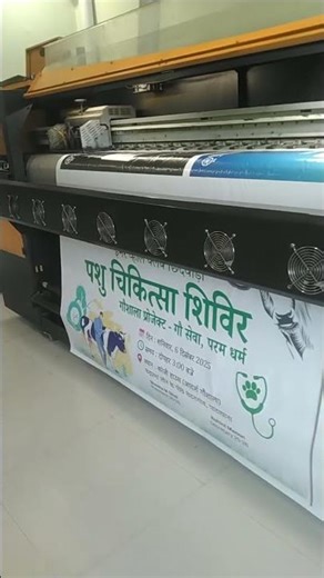banner printing