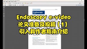 Endoscopy e-video论文准备及投稿（1）引入和作者指南介绍