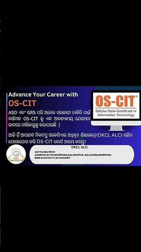 OS-CIT computer course. Satya Edutech, Balasore