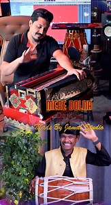 378K views · 16K reactions | Mere Dholna – Live Performance on Dark Red Handmade Harmonium by Jamal Music Store | Faisal Jamal | Facebook