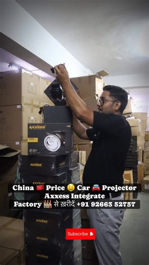 China 🇨🇳 Price 🤑 Car 🚘 Projector Axxess Integrate Factory 🏭 से ख़रीदें | B2B Gadgets