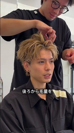 How to Style a Messy Center Part #shorts #mensperm #twistspiralperm #wavespiralperm #fifthhair