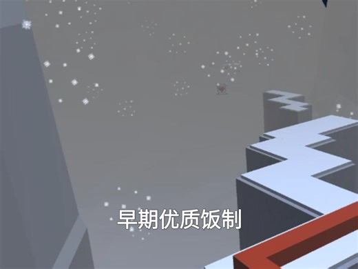 早期优质饭制 dancing block 圣诞