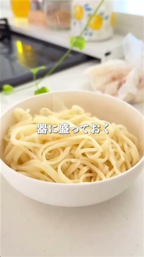 【とろろ梅もずく素麺】暑い日の食欲UP飯🥢✨ #簡単レシピ