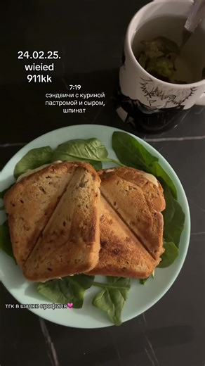 Всех с масленицей!! #fyp #чтояемзадень #рационпитания #wieiad