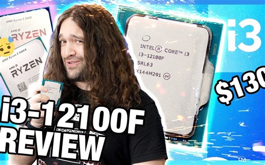 入门CPU之王！十二代酷睿I3-12100F评测及跑分