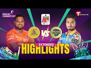 Extended Highlights | Durbar Rajshahi vs Khulna Tigers | 15th Match | BPL 2025 | English Commentary