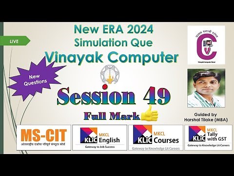 II How To Solve Simulation Questions Session 49 New ERA 2024 II MSCIT Session 49 II