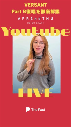 Versant Part B復唱 練習LIVE【満点が解説】＃VERSANT #toeic