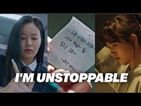 I am unstoppable 🔥 Kdrama study Motivation|Unstoppable |kang Sol A💯