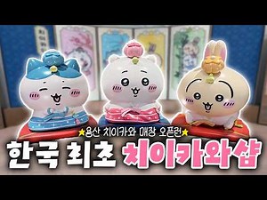 A review of spending 400,000 won at the first Chiikawa Shop in Yongsan, Korea🩷🩵💛
