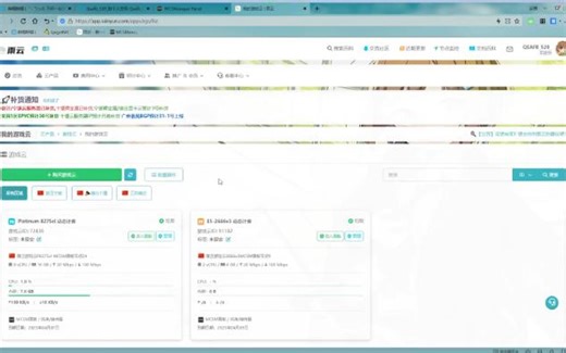 详细介绍高版本的ban插件