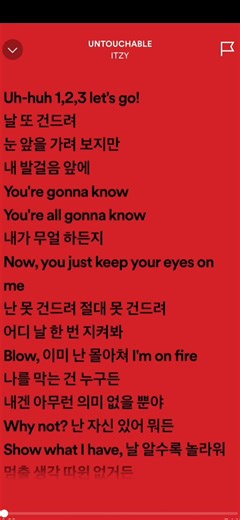 UNTOUCHABLE - Itzy #kpop #itzy #itzyuntouchable #speedupsongs