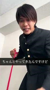 【宿題忘れてきた時の対処法がちょっとズレてるヤツら】 #のむへい #ショートドラマ #お笑い #コント #滝音