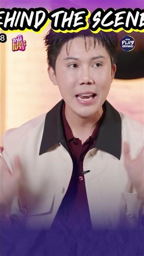 [#SHORTS CLIP] ที่รู้สึกว่ามันหลวมเพราะทำถึงค่ะ! l ซานิเบาได้เบา l One Playground