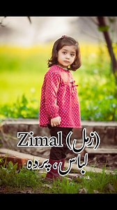 832K views · 7.4K reactions | Modern Names For Muslim Baby Girls . . . #reels #fbreels #viral #amazing #fashion #stylish #popular #new  | Muslim Baby Girl Names | Facebook