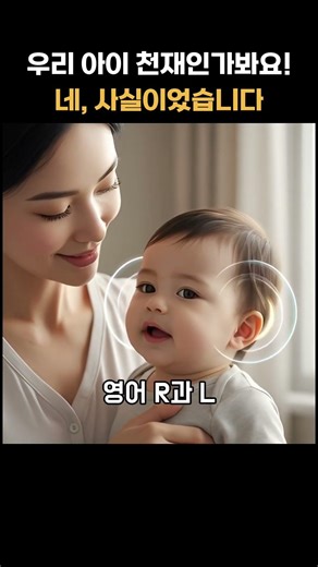 👶🏻 "와 우리 아기 천재인가봐요!" 호들갑 아니었습니다