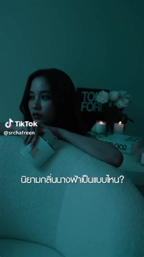 Choosing the Perfect Angel Fragrance for Every Occasion