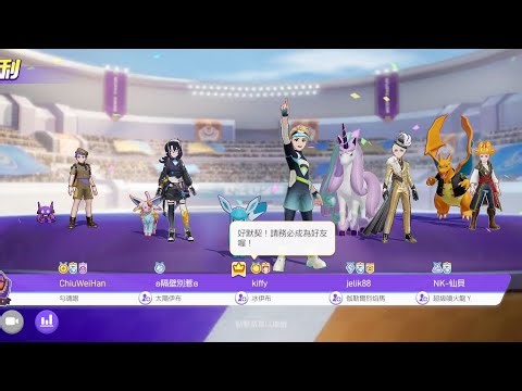 Pokémon UNITE | S32#03 | Sableye | Knock Off + Feint Attack