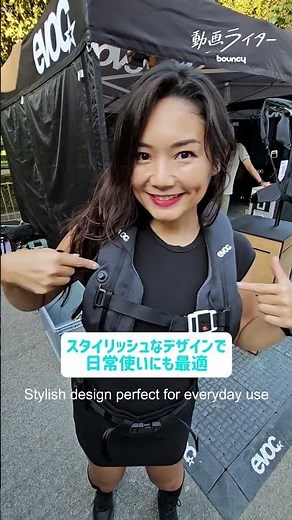 0.2秒で膨らむ！ 自転車用エアバッグ内蔵バックパック #緊急回避 #cycling #safetyfirst
