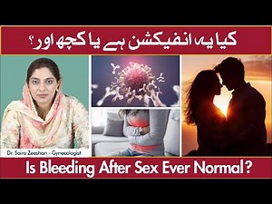 Bleeding After Intercourse | Causes Of Bleeding During Sex | Sex Karne Ke Baad Khoon Kiun Niklta Hai