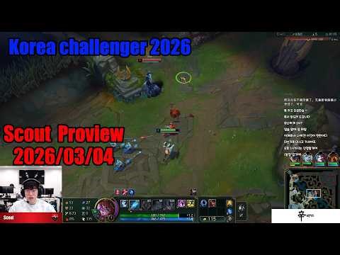 Scout proview 2026/03/04 aurora ryze Korea challenger | Scout 第一视角