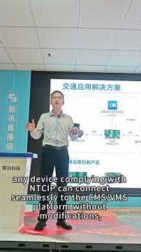 Sysolution Traffic Display Solution