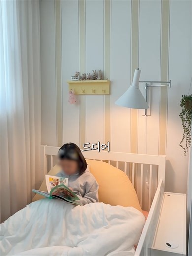 조카방 꾸미기: 아이방 인테리어의 모든 것