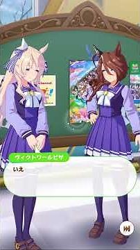 フニクリ、フリクラ、フニクリ、フニクラ♪（ウマ娘-ヴィクトワールピサ。サウンズオブアース）