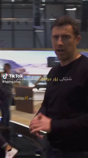Typing King على TikTok
