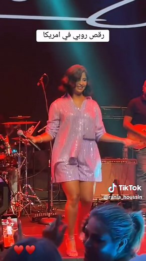 ‏حفل #روبي من #امريكا