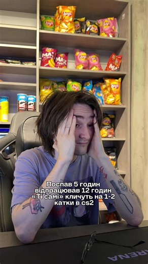 Вибір очевидний 😉 #кіберспорт #dota2 #cs2 #valorant #кіберклуб