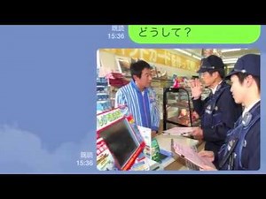 LINE詐欺 おもしろ撃退！