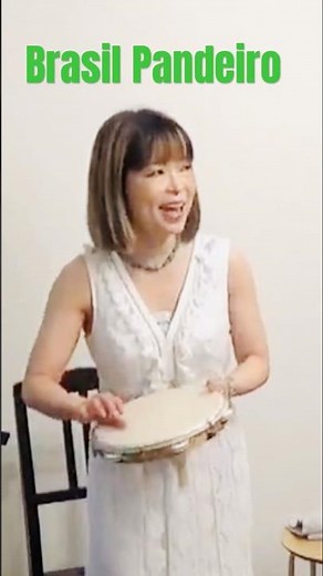 Brasil Pandeiro #japanese #pandeiro #ブラジル音楽 #パンデイロ