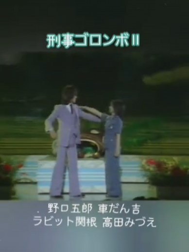 昭和バラエティ：懐かしのアイドルと番組