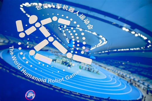 170K views · 1.7K reactions | The 2025 World Humanoid Robot Games opened on Thursday at the National Speed Skating Oval, also known as the "Ice Ribbon" in Beijing. 280 teams from 16 countries and regions will compete in 487 events across 26 disciplines. | China Xinhua Sports | Facebook
