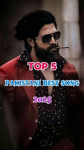 🇵🇰 পাকিস্তানের সেরা 5 টি গান 2025🇵🇰 Top 5 Pakistani song 2025 | #trendingnow #shorts