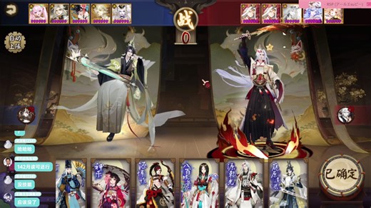 【ban摩】20-60 161葛叶18连胜90胜率乱杀