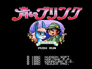 PC Engine Longplay [112] Aoi Blink (JP) (Fan Translation)