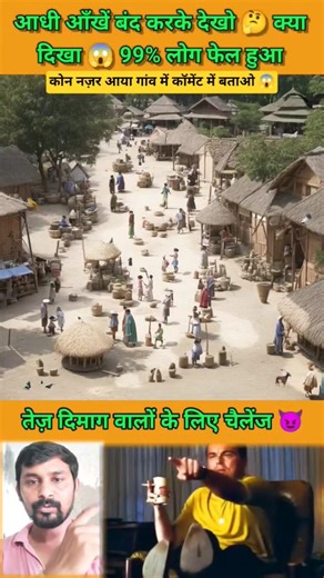 Aadhi aakhe band karke dekhe 😱 | Krishna 🦚 status🥀🚩💕comment down #god #krishna #guess #closeyoureyes