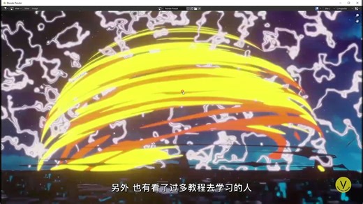 Blender 制作的二维动画风格特效 Anime Style VFX Production in Blender