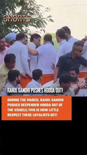 During the march, Rahul Gandhi pushed Deepender Hooda out of the vehicle | #shorts
