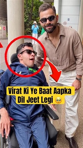 Virat kohli ki ye bat aapka dil jit legi !🥹#kohli